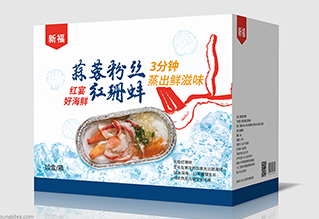 速凍食品包裝設計-海鮮包裝設計